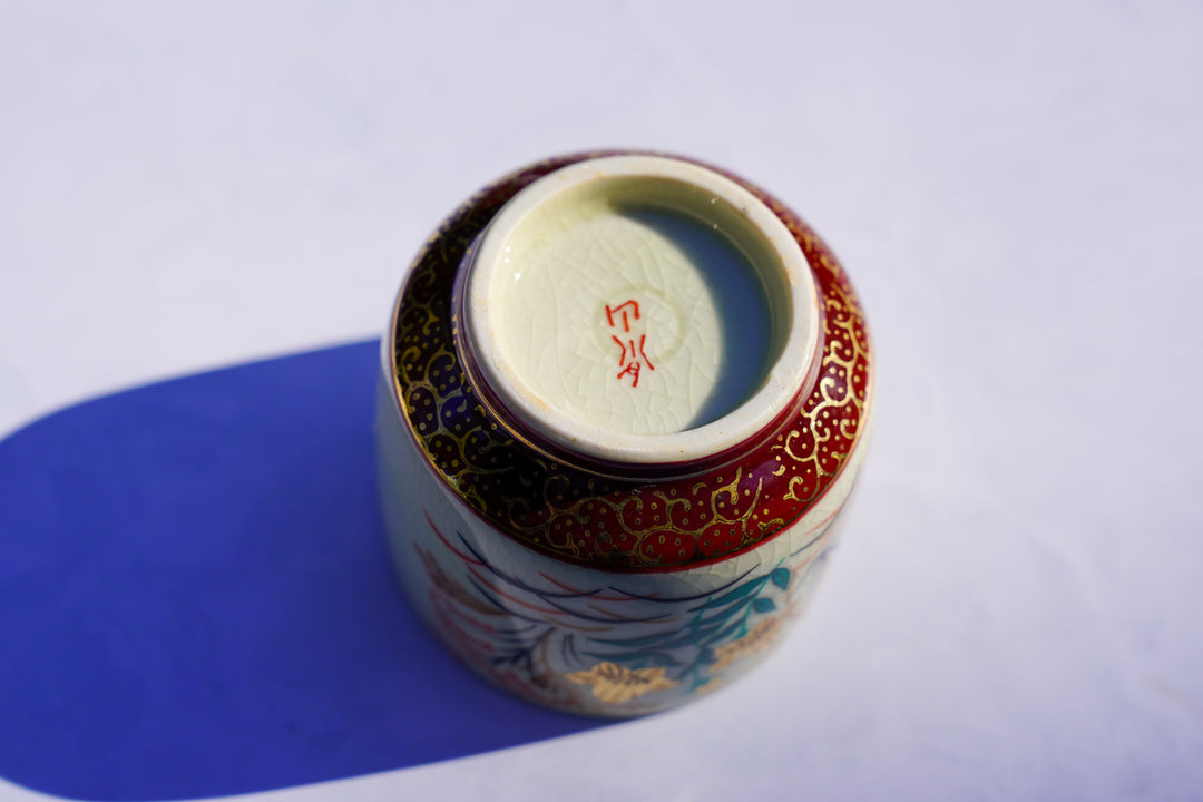 Mountain Ryokan Tea Set